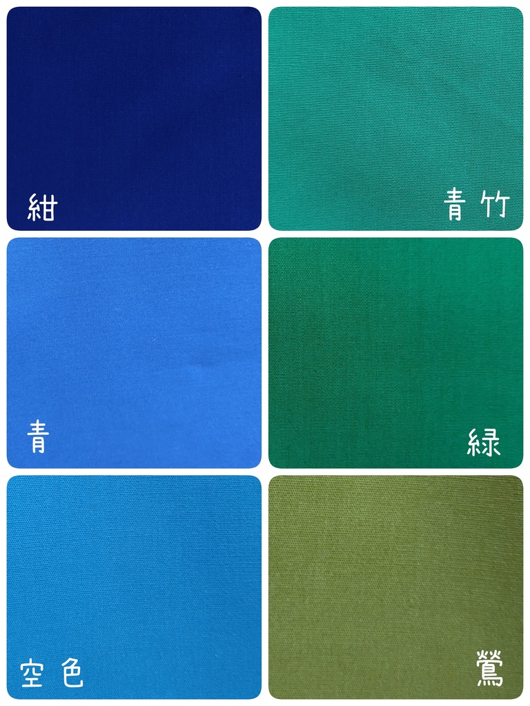 色が選べるオーダーメイド ねんどろいどどーる 身長調整サイズ 無地 着物(浴衣) 帯 オーダーメイド