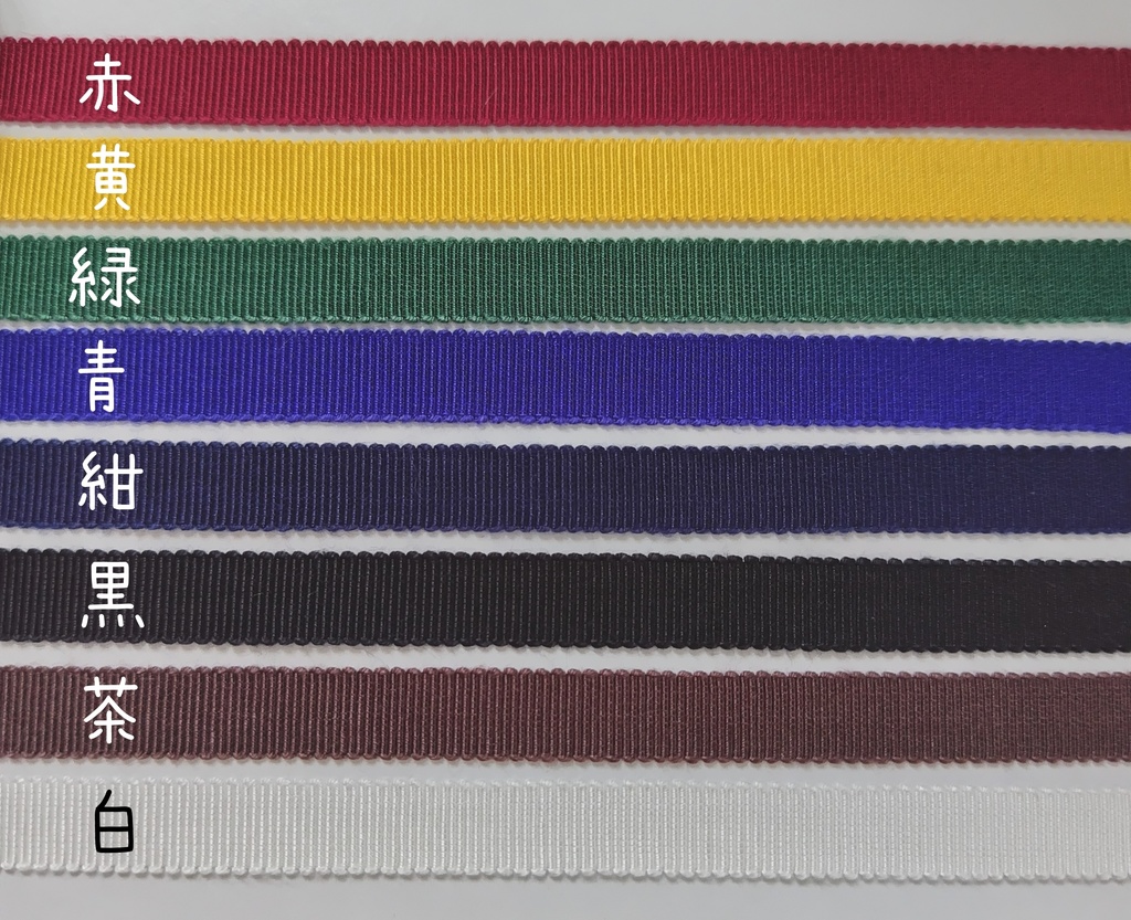 色が選べるオーダーメイド ねんどろいどどーる 身長調整サイズ 無地 着物(浴衣) 帯 オーダーメイド