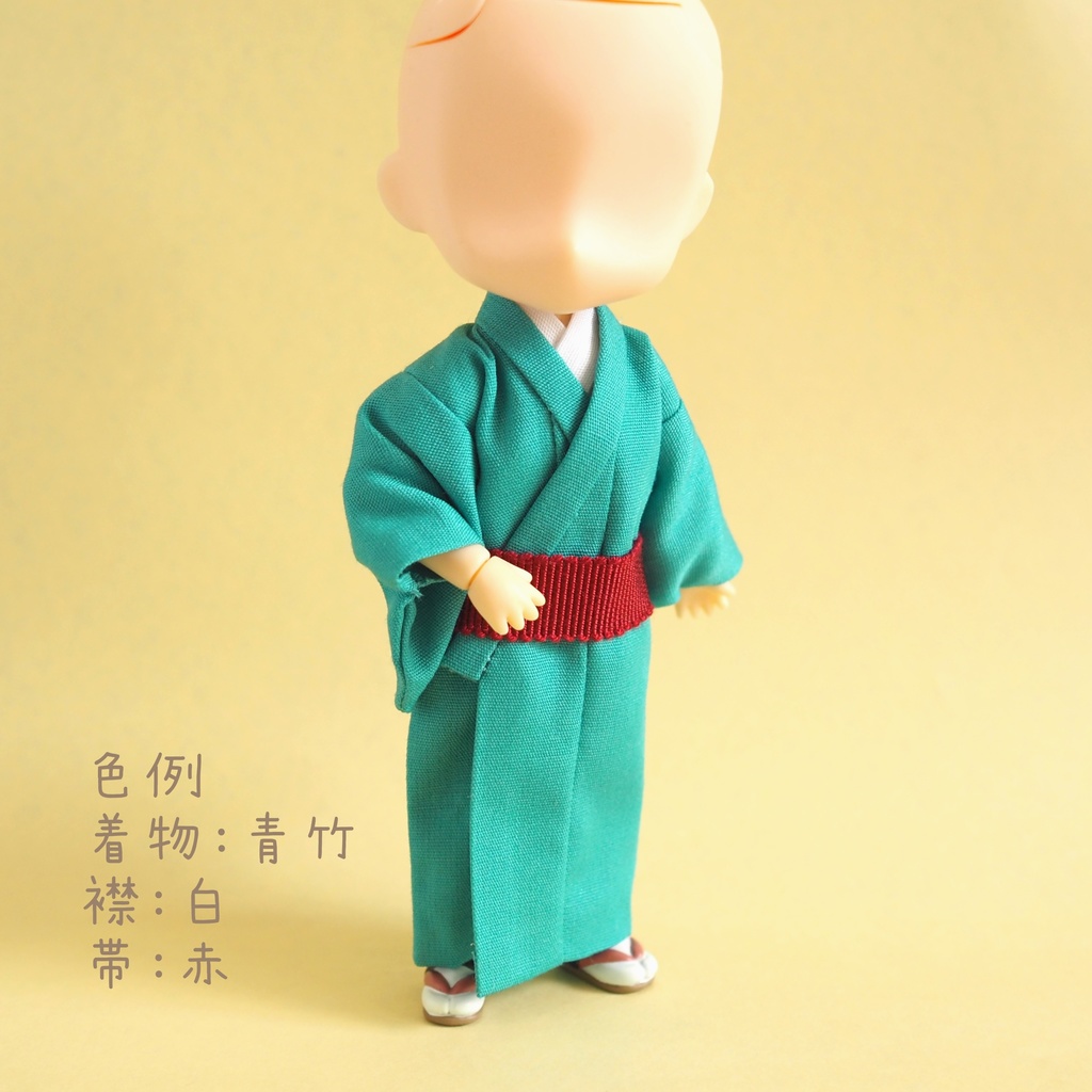 色が選べるオーダーメイド ねんどろいどどーる 身長調整サイズ 無地 着物(浴衣) 帯 オーダーメイド