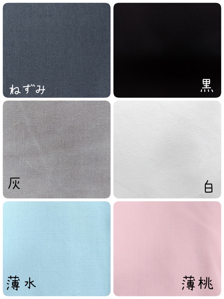 色が選べるオーダーメイド ねんどろいどどーる 身長調整サイズ 無地 着物(浴衣) 帯 オーダーメイド