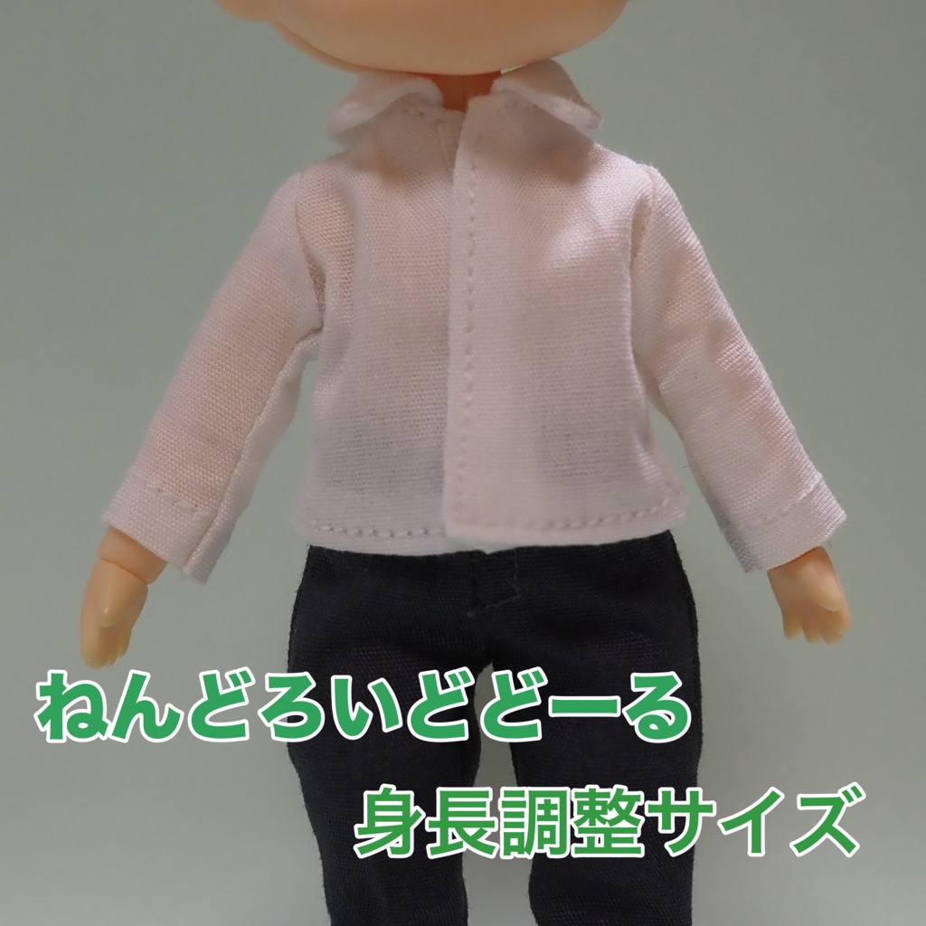 ねんどろいどどーる シンプル シャツ