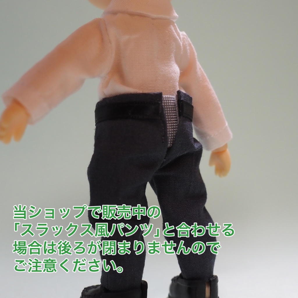 ねんどろいどどーる シンプル シャツ