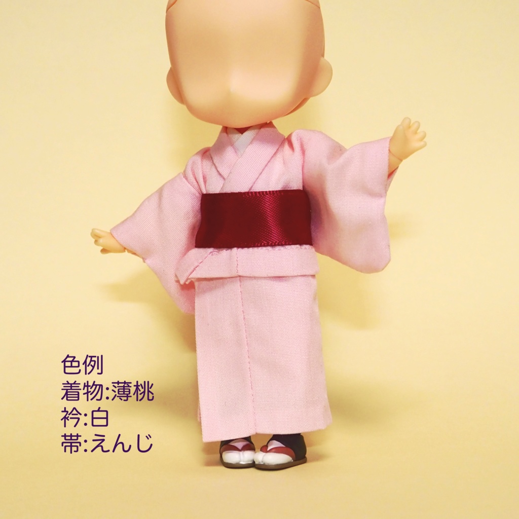 色が選べるオーダーメイド ねんどろいどどーる 無地 女物着物(浴衣) 帯 オーダーメイド