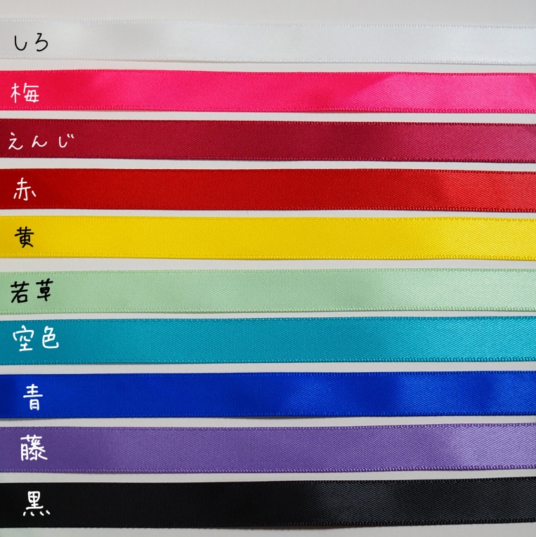 色が選べるオーダーメイド ねんどろいどどーる 無地 女物着物(浴衣) 帯 オーダーメイド