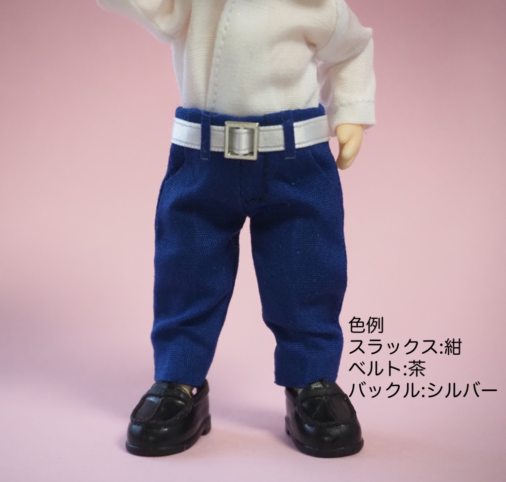 色が選べるオーダーメイド ねんどろいどどーる 無地 スラックス オーダーメイド