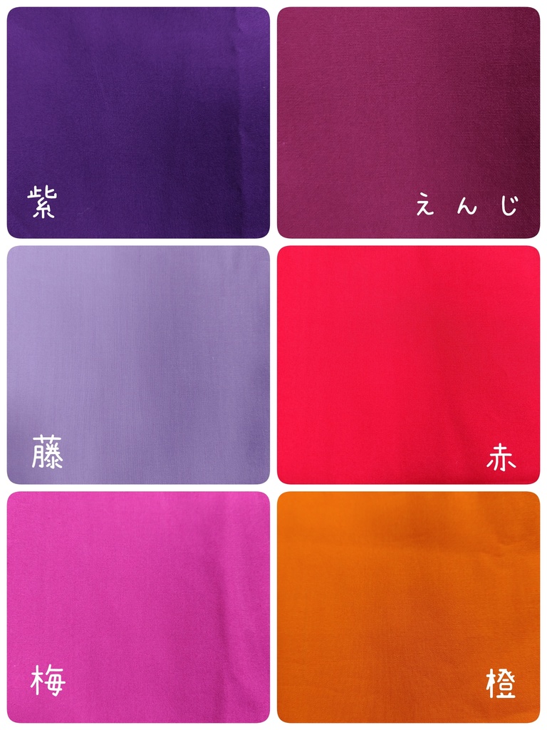 色が選べるオーダーメイド ねんどろいどどーる 身長調整サイズ 無地 スラックス