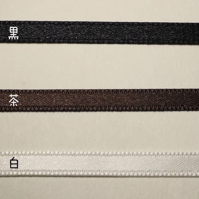 色が選べるオーダーメイド ねんどろいどどーる 身長調整サイズ 無地 スラックス