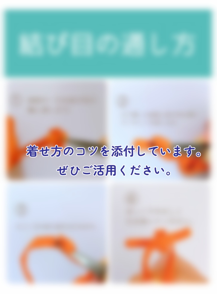 色が選べるオーダーメイド ねんどろいどどーる 身長調整サイズ 馬乗袴
