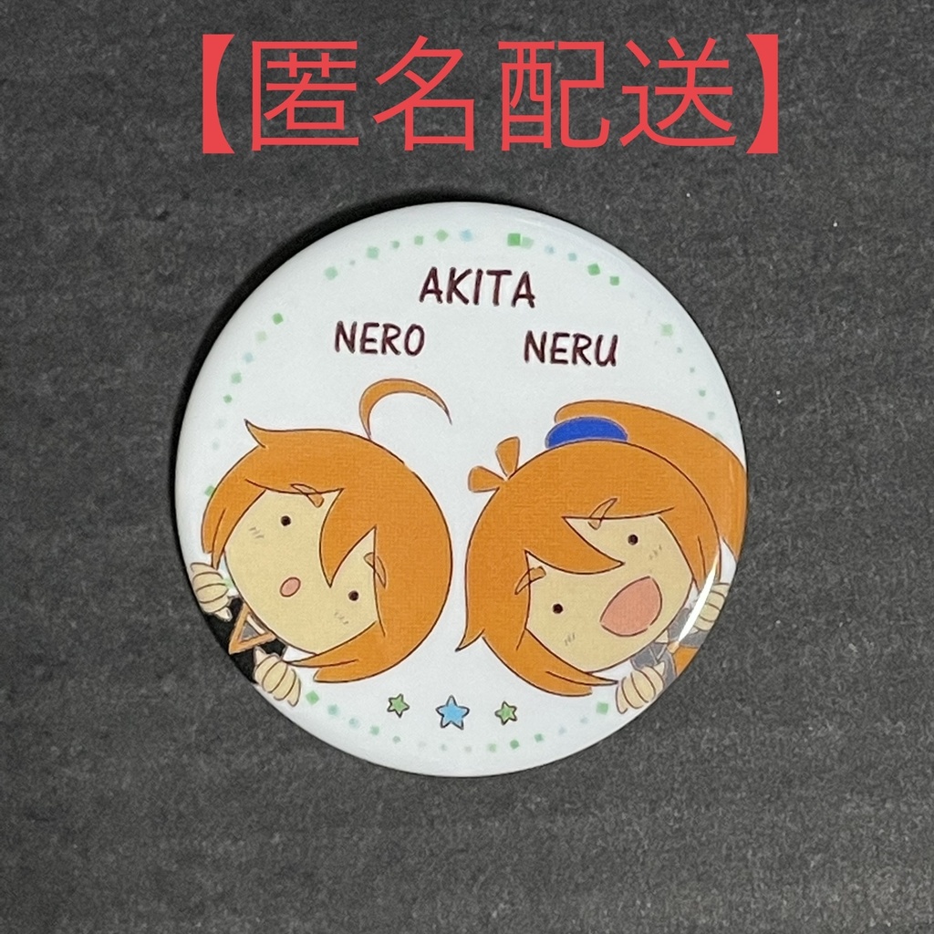 【匿名配送】缶バッジ(４４ｍｍ)