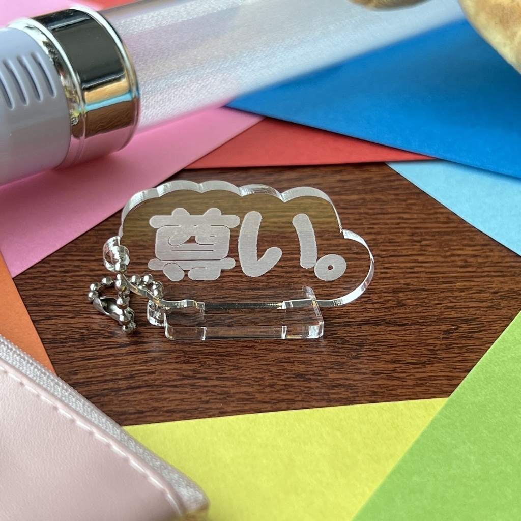 推し活プレート「尊い。」