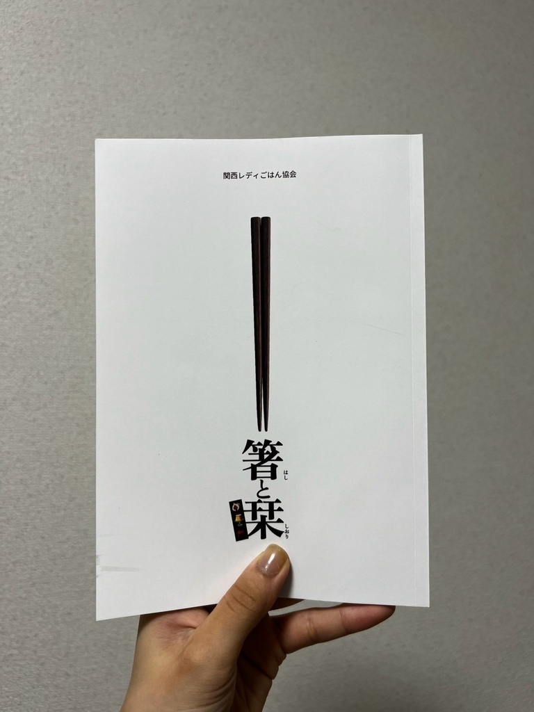ZINE2冊+栞3種セット