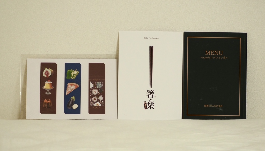 ZINE2冊+栞3種セット