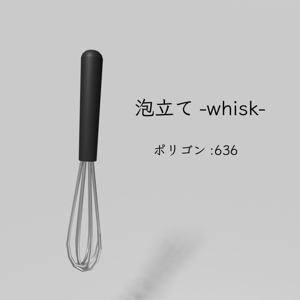 調理器具10点セット -Kitchenware-