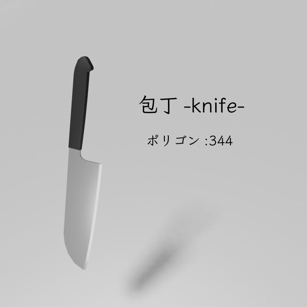 調理器具10点セット -Kitchenware-