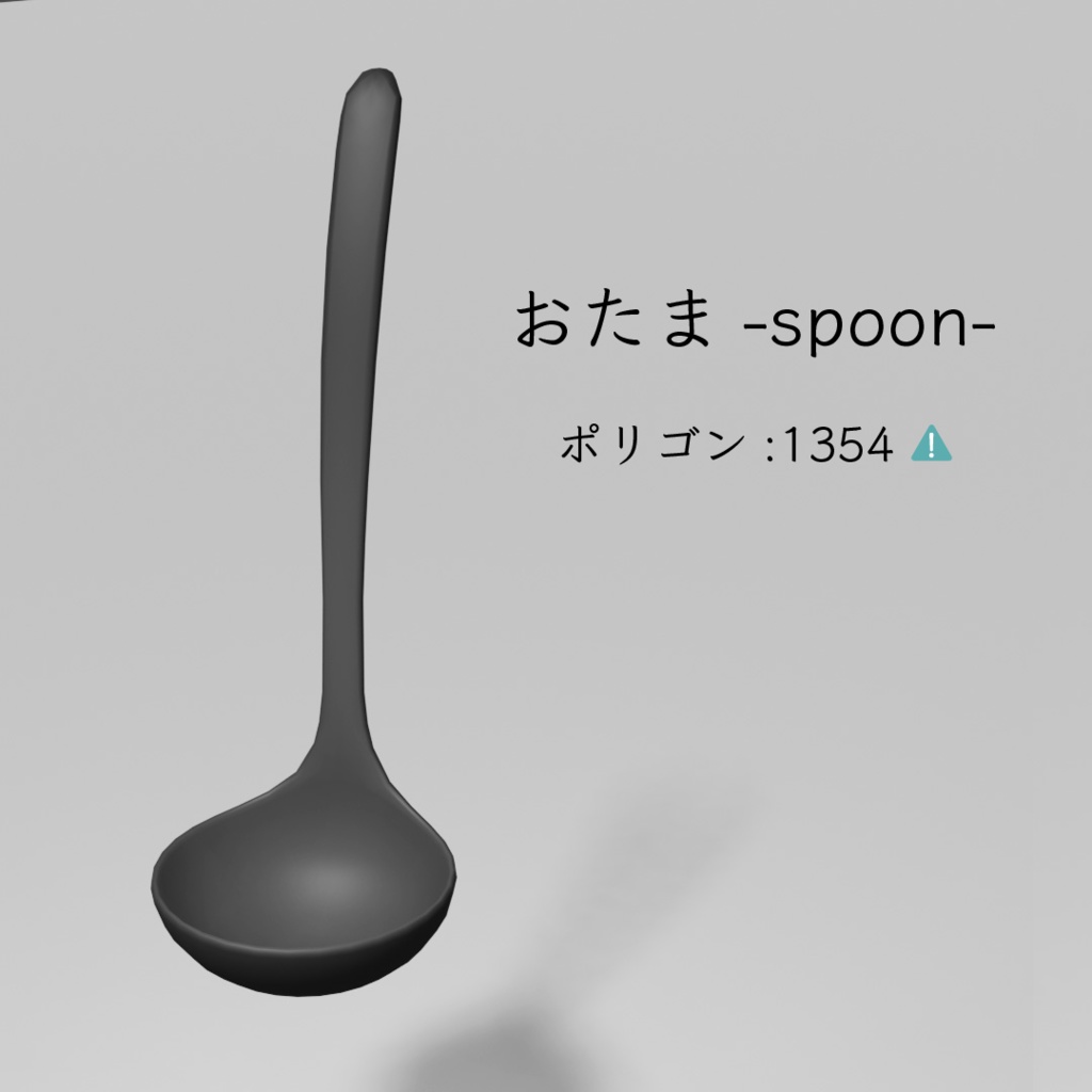 調理器具10点セット -Kitchenware-