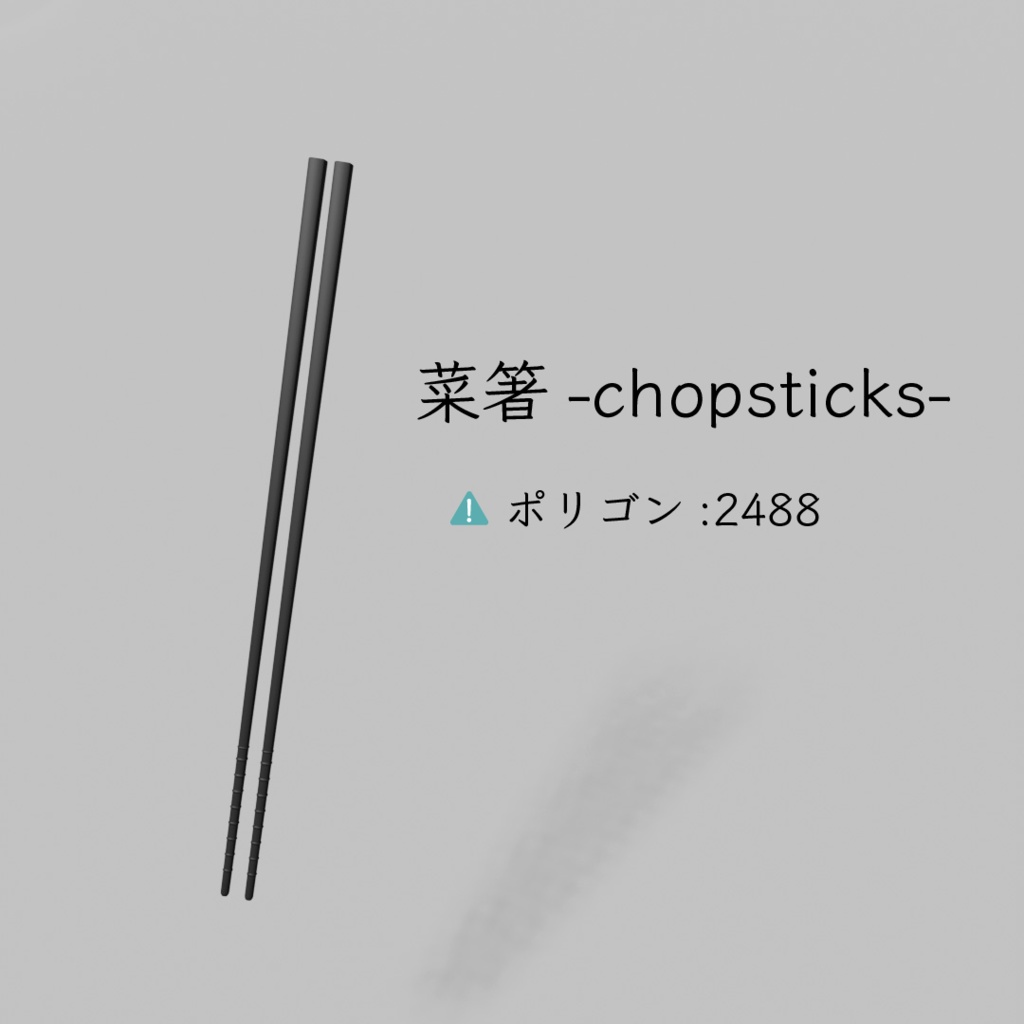 調理器具10点セット -Kitchenware-