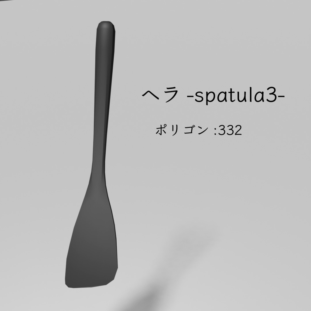 調理器具10点セット -Kitchenware-