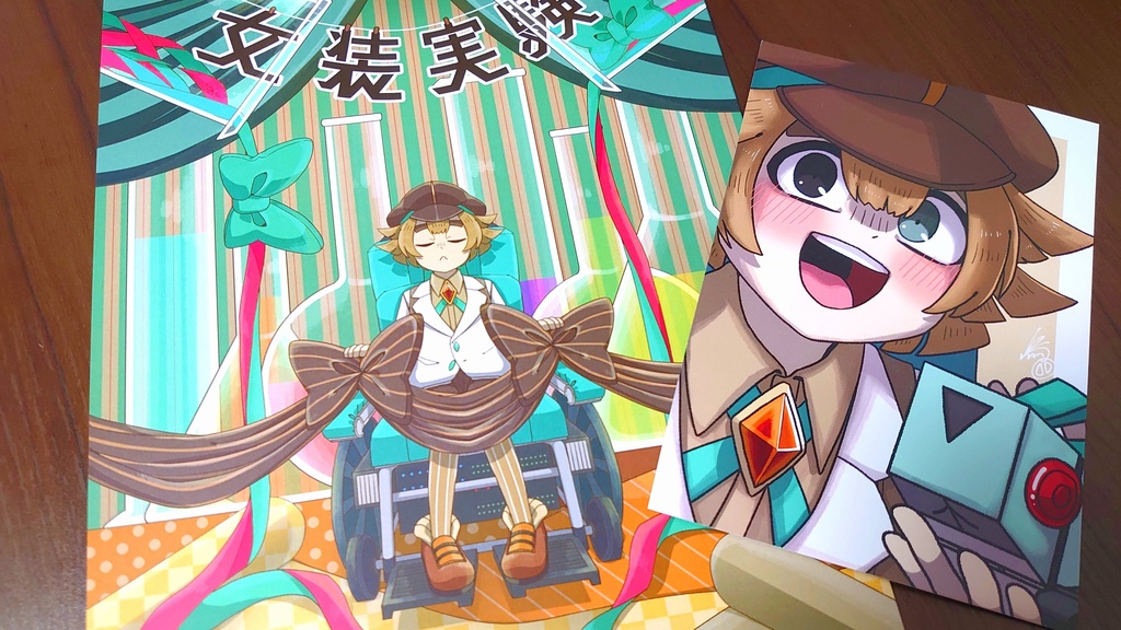 【フルカラーイラスト本】女装実験