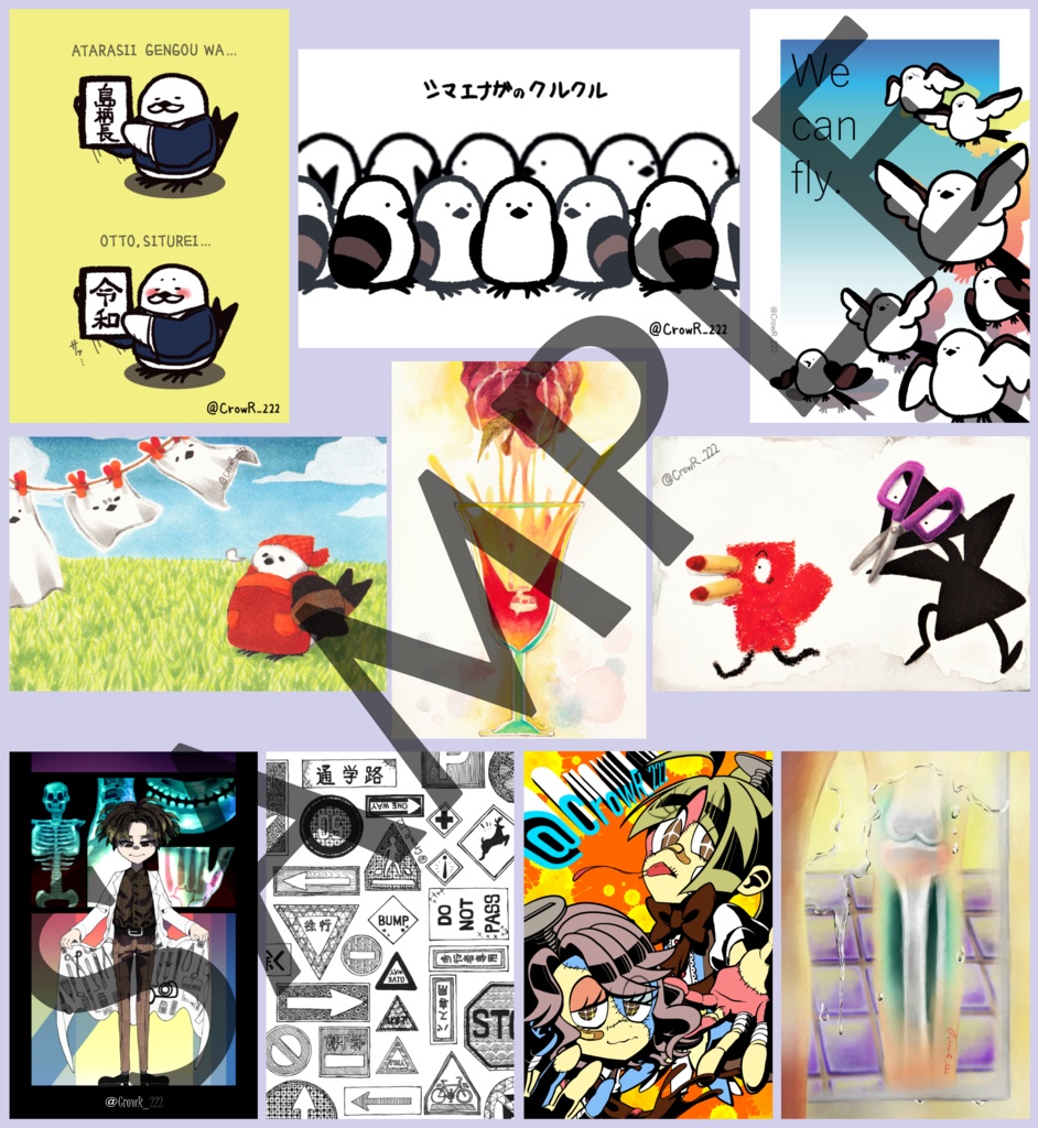 【絵柄を選べる】2019年オリジナルポストカードセット