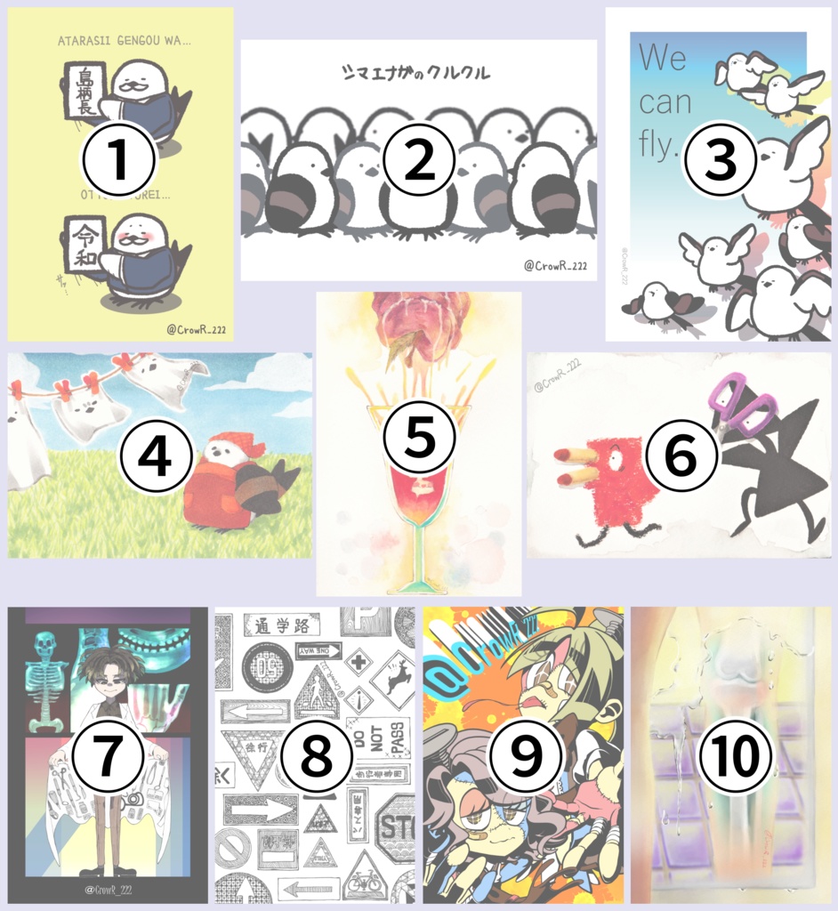 【絵柄を選べる】2019年オリジナルポストカードセット