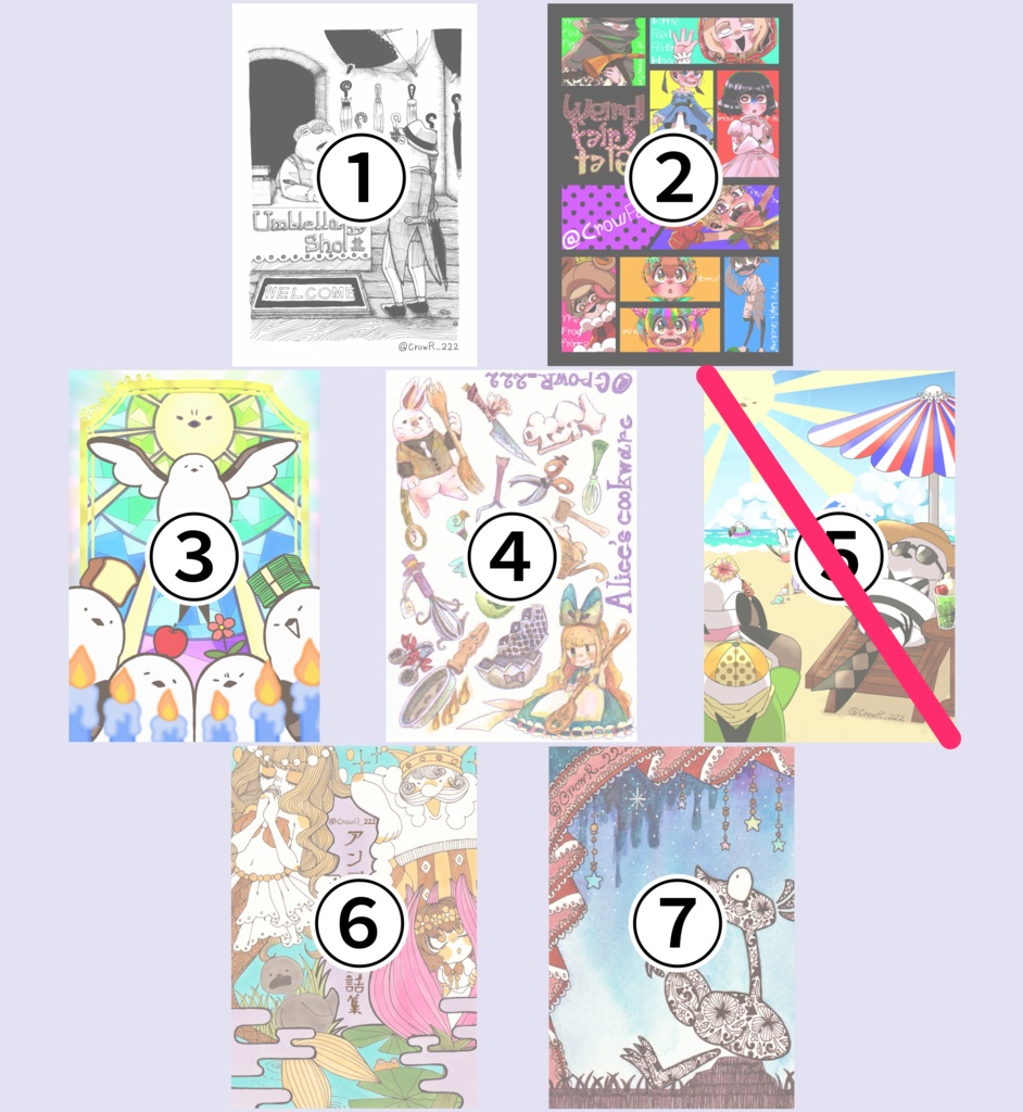 【絵柄を選べる】2020年オリジナルポストカードセット