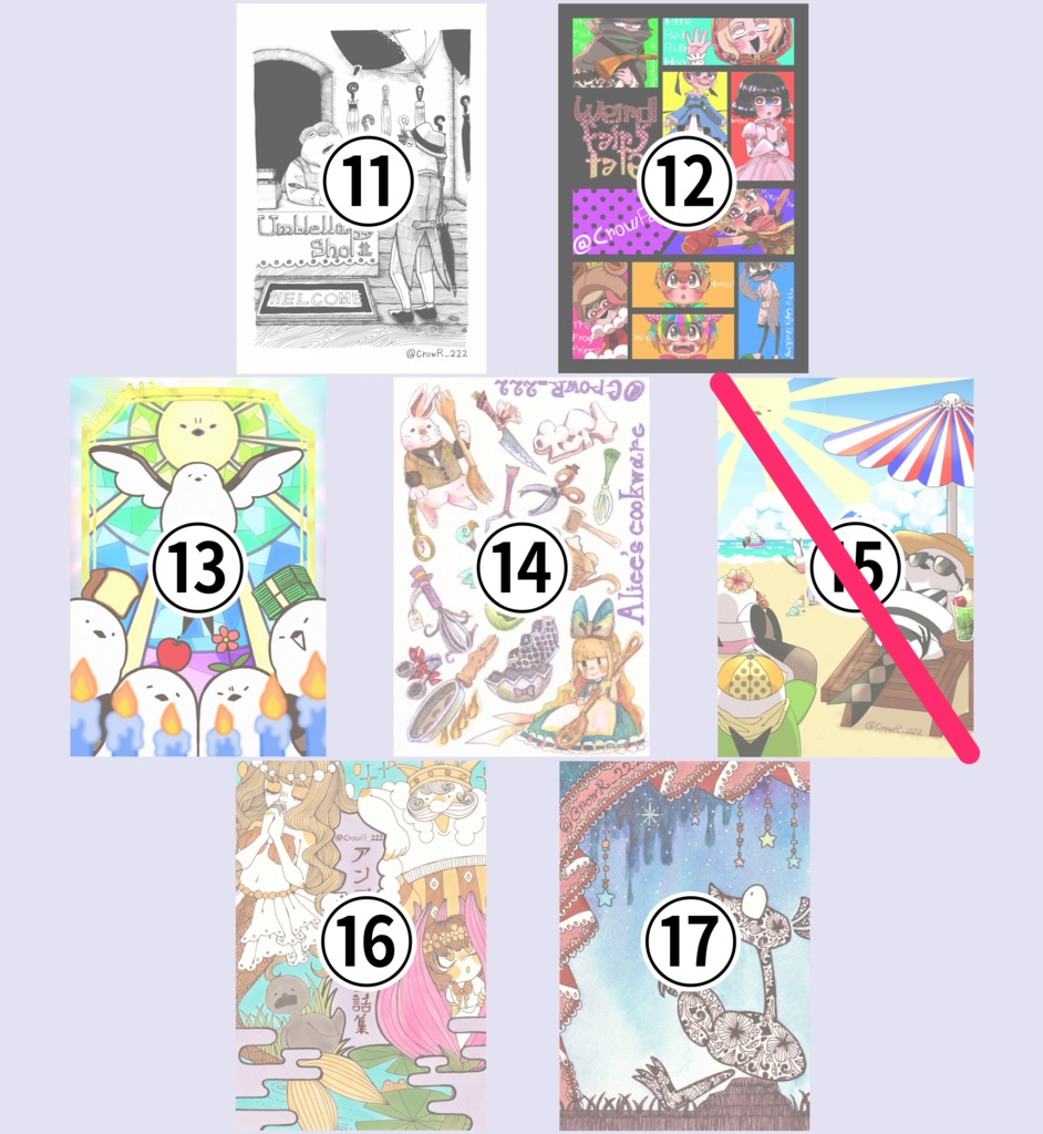 【絵柄を選べる】ALLオリジナルポストカードセット