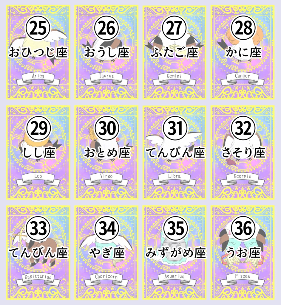 【絵柄を選べる】ALLオリジナルポストカードセット