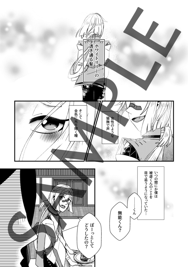 【漫画短編集】1000g