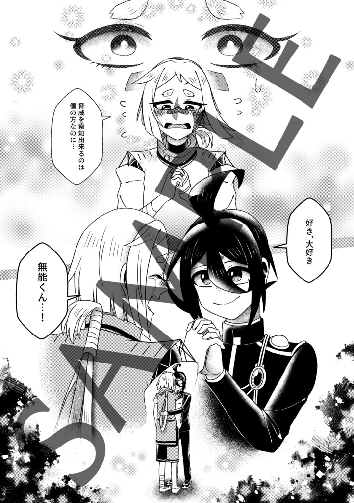 【漫画短編集】1000g