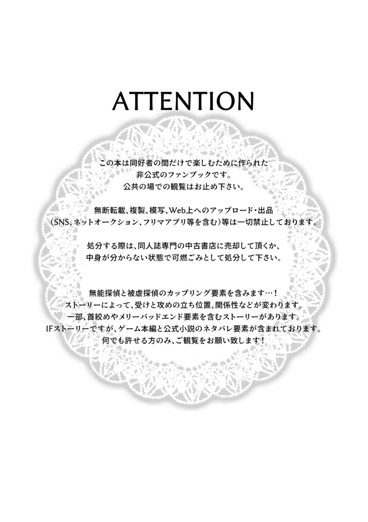 【漫画短編集】1000g