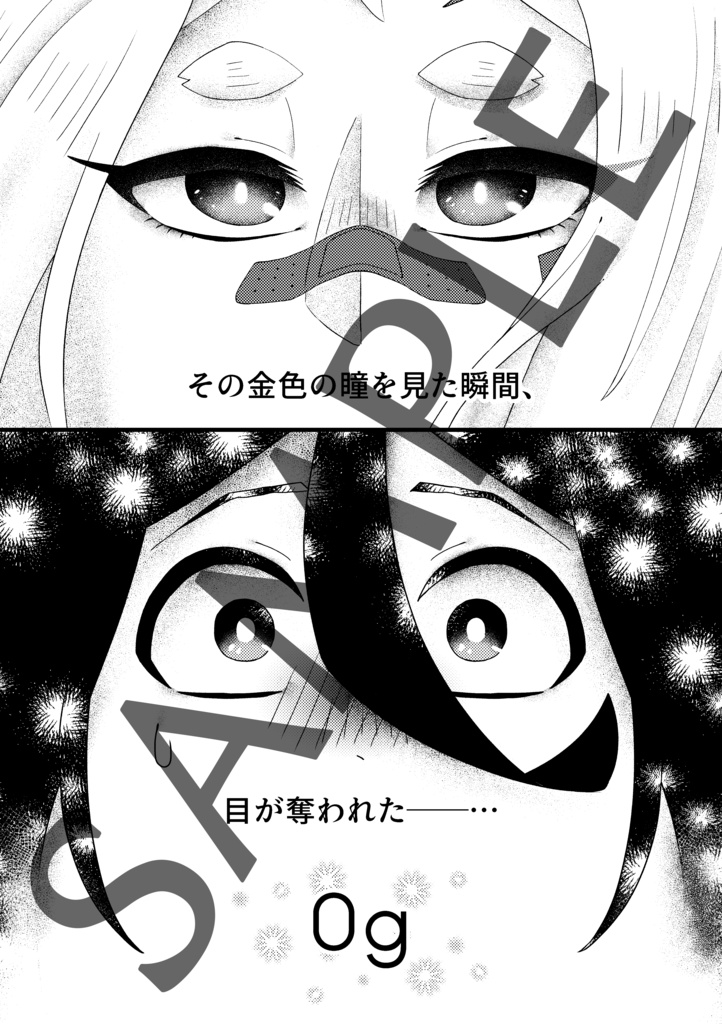 【漫画短編集】1000g