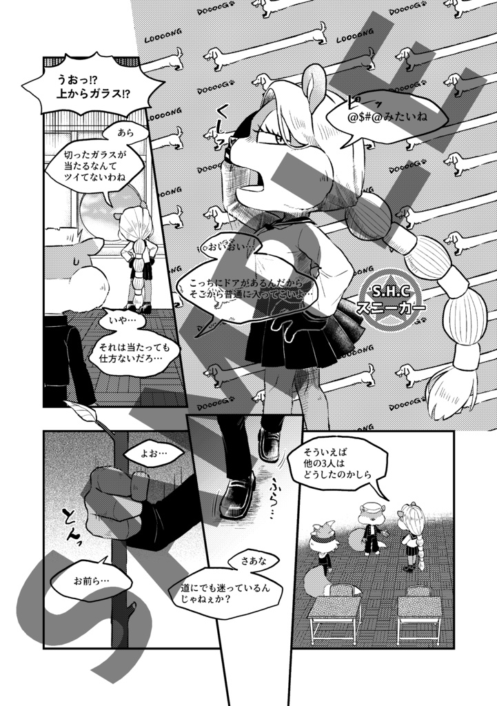 【ギャグ漫画】Conker's SHC学園!