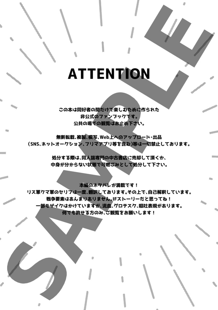 【ギャグ漫画】Conker's SHC学園!