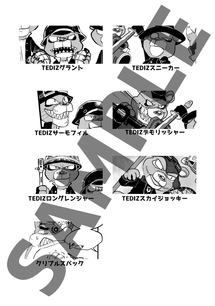 【ギャグ漫画】Conker's SHC学園!