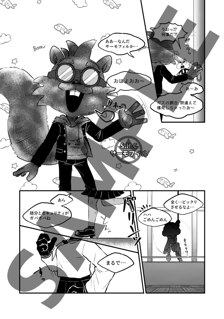 【ギャグ漫画】Conker's SHC学園!