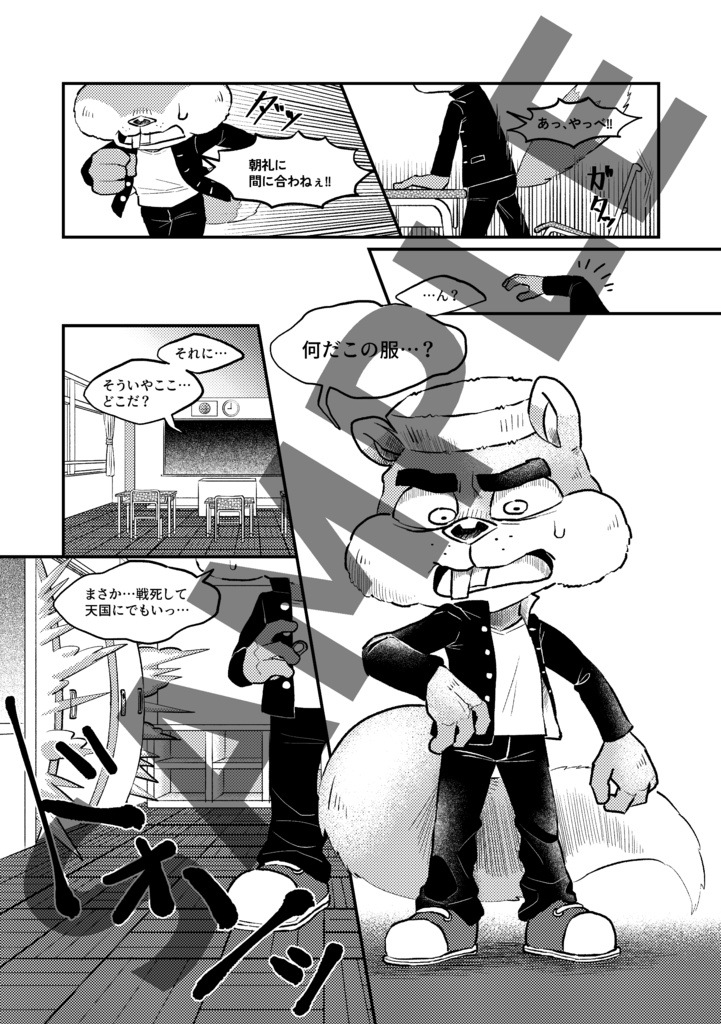【ギャグ漫画】Conker's SHC学園!