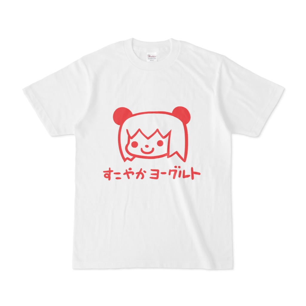 すこやかヨーグルト