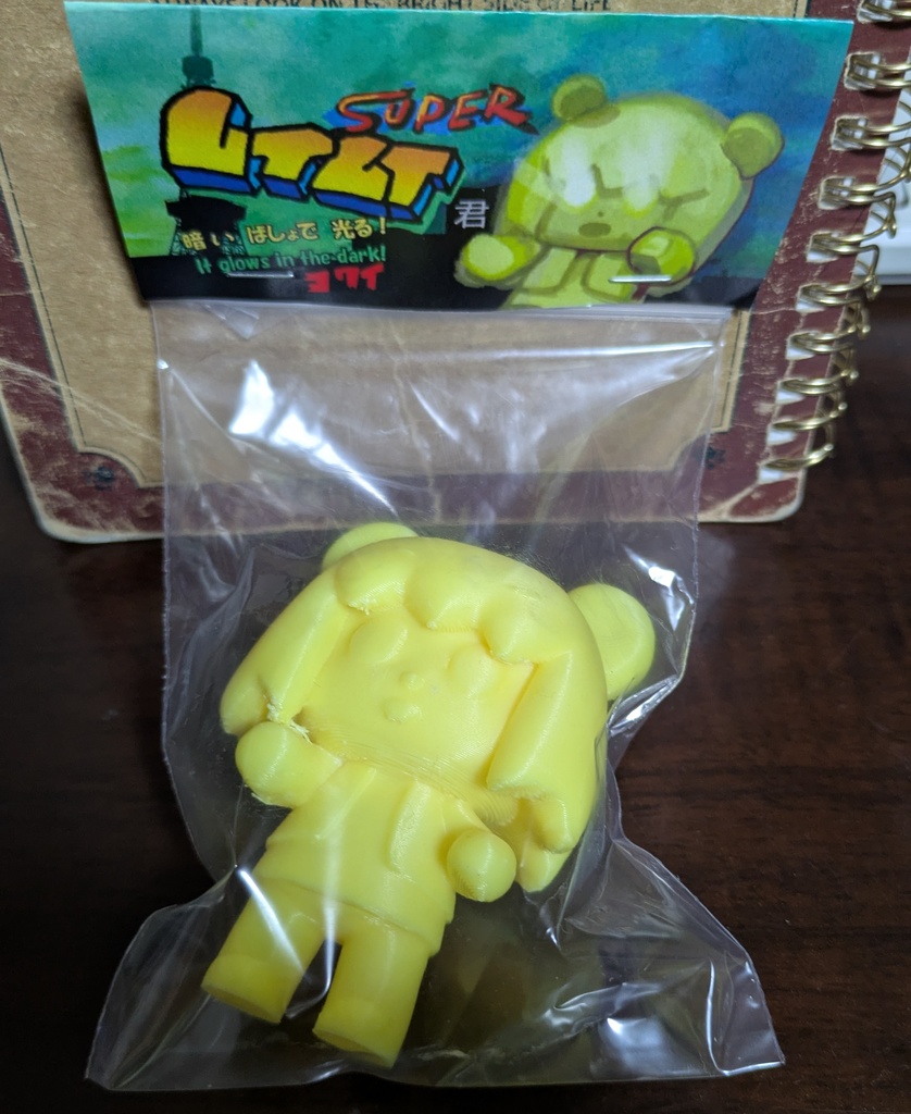 SUPERムイムイ君