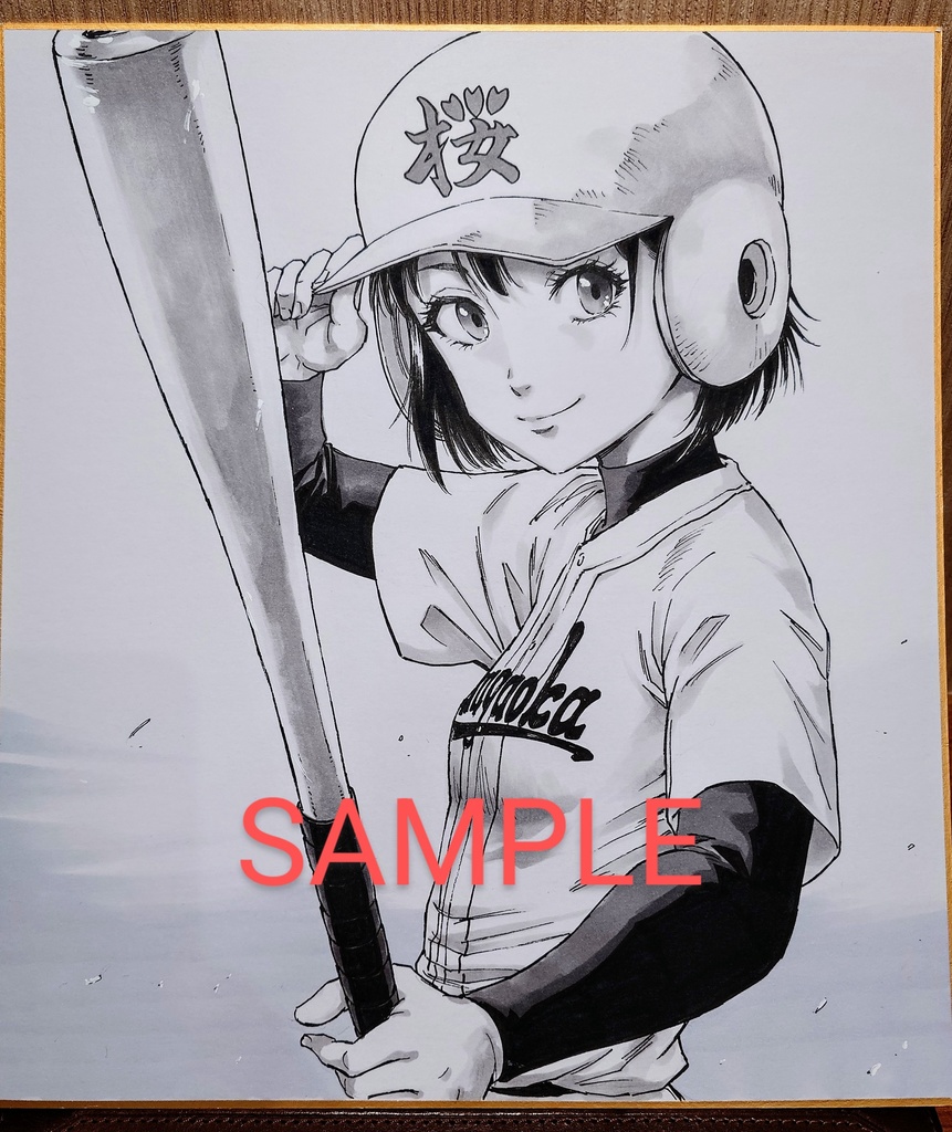 リクエスト色紙