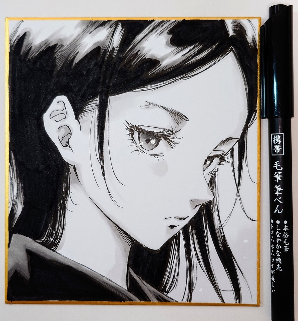 オリジナルイラスト 小色紙