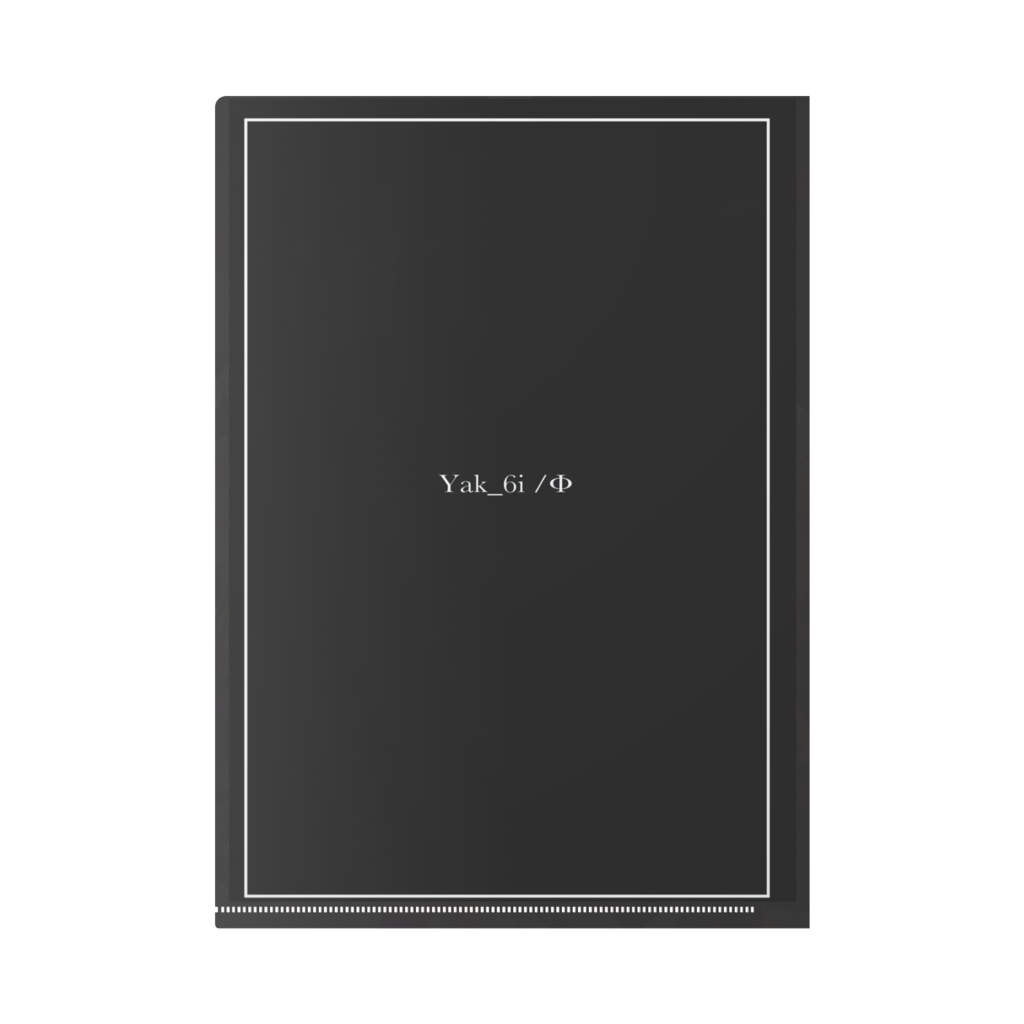 Yak_6i クリアファイル