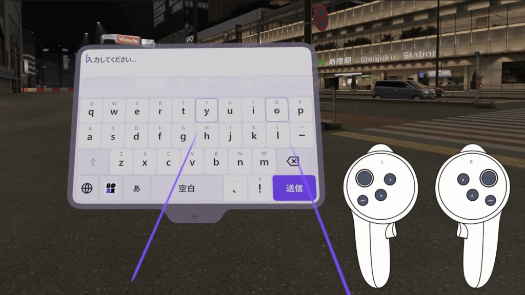 文字で声を届ける音声合成チャットツール - VOCHAT BOXX(ぼちゃぼ)