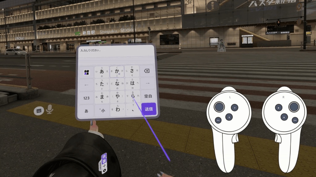 文字で声を届ける音声合成チャットツール - VOCHAT BOXX(ぼちゃぼ)