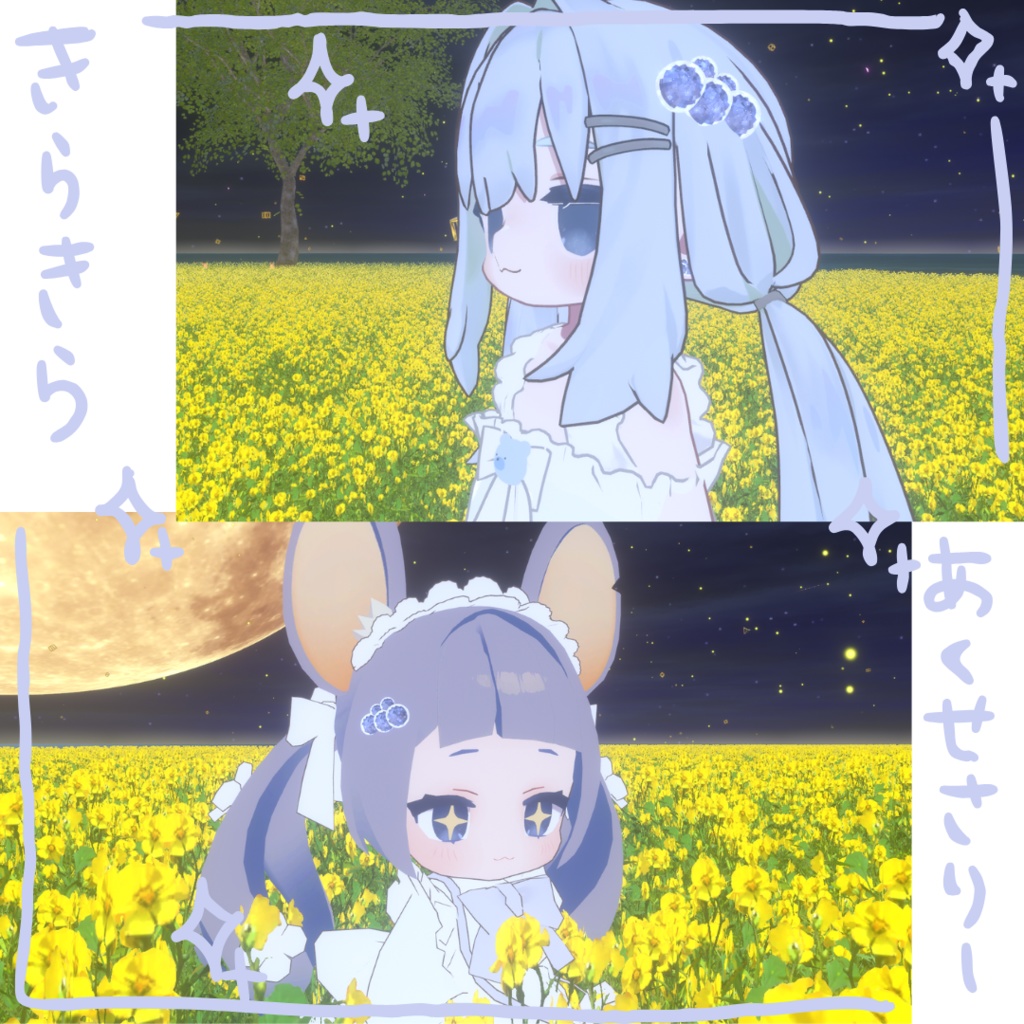 【無料】☁きらきらくものアクセサリーセット☁キプフェル対応‗ねずみのくるみ対応