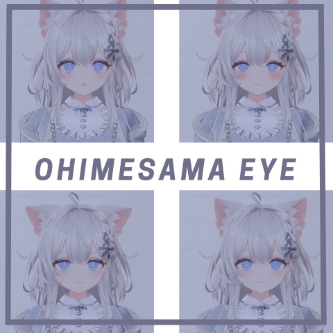 【無料】お姫様アイテクスチャ_ラズリ対応‗３０カラー