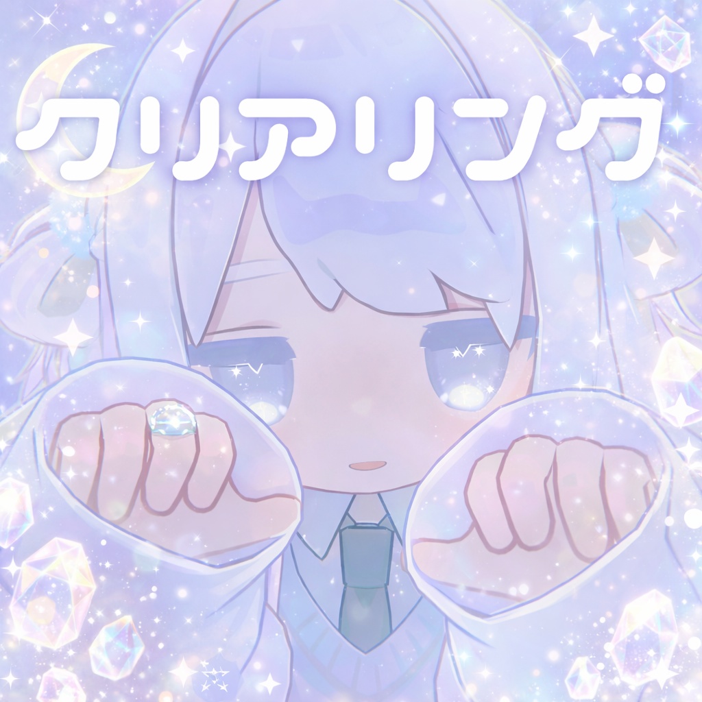 【無料/free】クリアリング_キプフェル対応