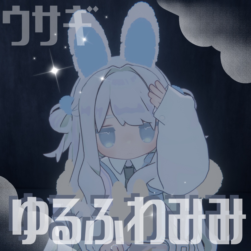 【無料/free】ゆるふわへいろー&みみ【5カラー】