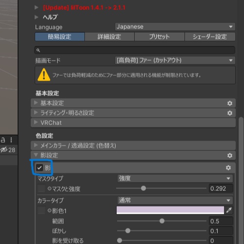 【無料/free】ゆるふわへいろー&みみ【5カラー】