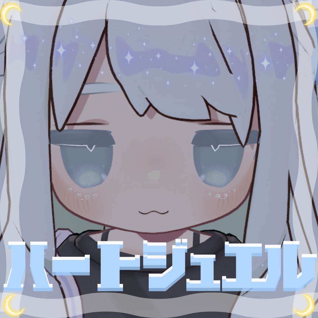 ハートジュエル💛キプフェル‗まめひなた_シフォン_ラズリ