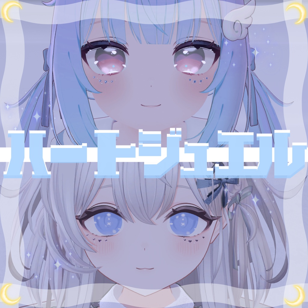 ハートジュエル💛キプフェル‗まめひなた_シフォン_ラズリ